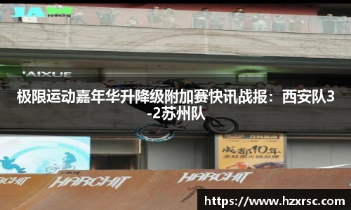 EVO视讯首页