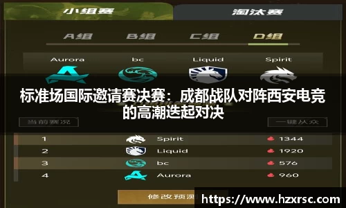 EVO视讯APP