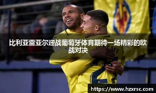 EVO视讯官方网站